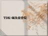 パーソナルトレーニング再来予約