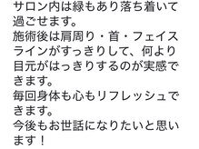 キッカ(kikka)/お客様のお声【1】