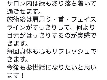 キッカ(kikka)/お客様のお声【1】