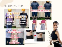整骨院ワン(One)