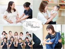 ハグママ(Hugmama)