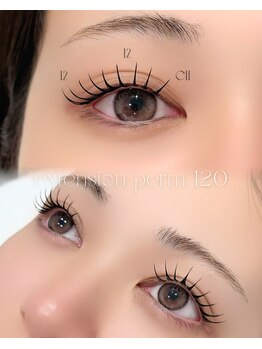 ハリス(HARIS)/エクステパーマ120本