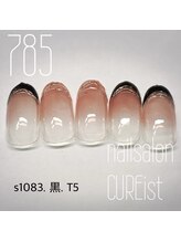 キュアイスト 所沢店(CUREist)/