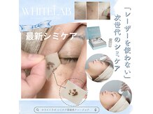 エステサロン アン クレア