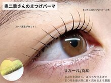 リフティ 魚町店(Lifty)/まつげ/眉毛/サロン/小倉/北九州