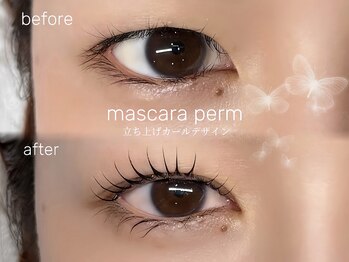 ウル(ulu)/マスカラパーマ