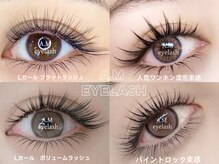 エーエムアイラッシュサロン 新大久保店(A.M EYELASH SALON)
