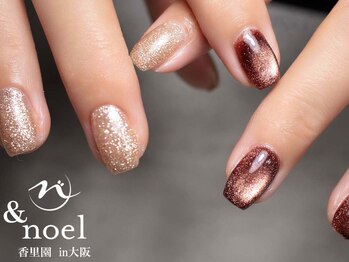 ブラウンマグネットカラー