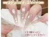 【ハンド／持ち込み画像】6~10本付け放題＋キラキラ＆シンプルアート￥７,600