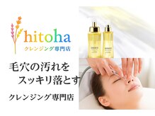 キープ不要！最高級商材を惜しみなく使用★本気の肌質改善