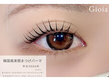 ジョイア 池袋(Gioia)