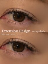 エンアイラッシュ(en eyelash)/マツエクデザイン