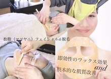 コンディションスキン(condition skin)