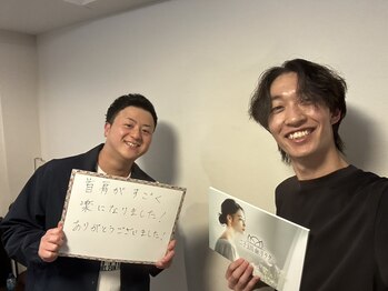 二子玉川deりらく/歪みや可動域チェックで現状把握