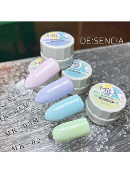 ディセンシア(DE:SENCIA)/パステルカラー