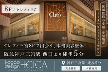 シカ(CICA)