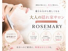 シェービング アンド エステ ローズマリー(Rosemary)の雰囲気(お顔剃りでくすみオフ!透明感アップ♪)