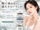 ミベル(MeBell)の写真/【韓国肌管理】話題のセラピール&ダクトピールでお肌悩みを改善し毛穴レスな水光肌に♪毛穴/くすみ/シミ◎
