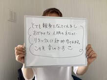 サロン ド ハリッシュ(Salon de HARISH)/お客様の声　3