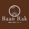 バーンラック 博多店(Baan Rak)のお店ロゴ