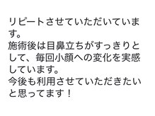 キッカ(kikka)/お客様のお声【2】