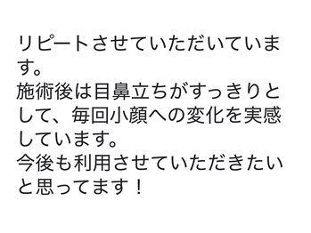 キッカ(kikka)/お客様のお声【2】