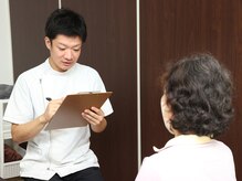 すずのき整骨院の雰囲気（カウンセリング）
