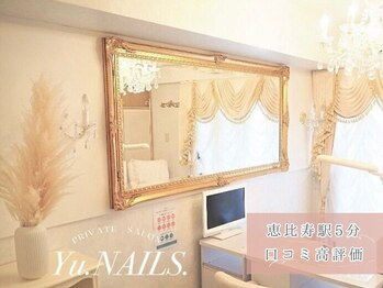 ユーネイルズ 恵比寿(Yu.NAILS.)