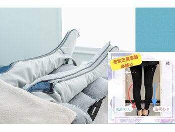 ミモアサロン 岡崎店(mimoaサロン)/日本一強い圧の空気圧マッサージ