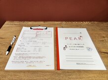 ペア(PEAR)/カウンセリングシートのご記入