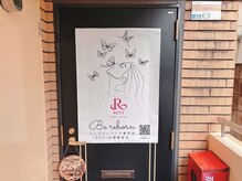 リボーン(be reborn)/〈7〉ロゴの看板を目印に☆
