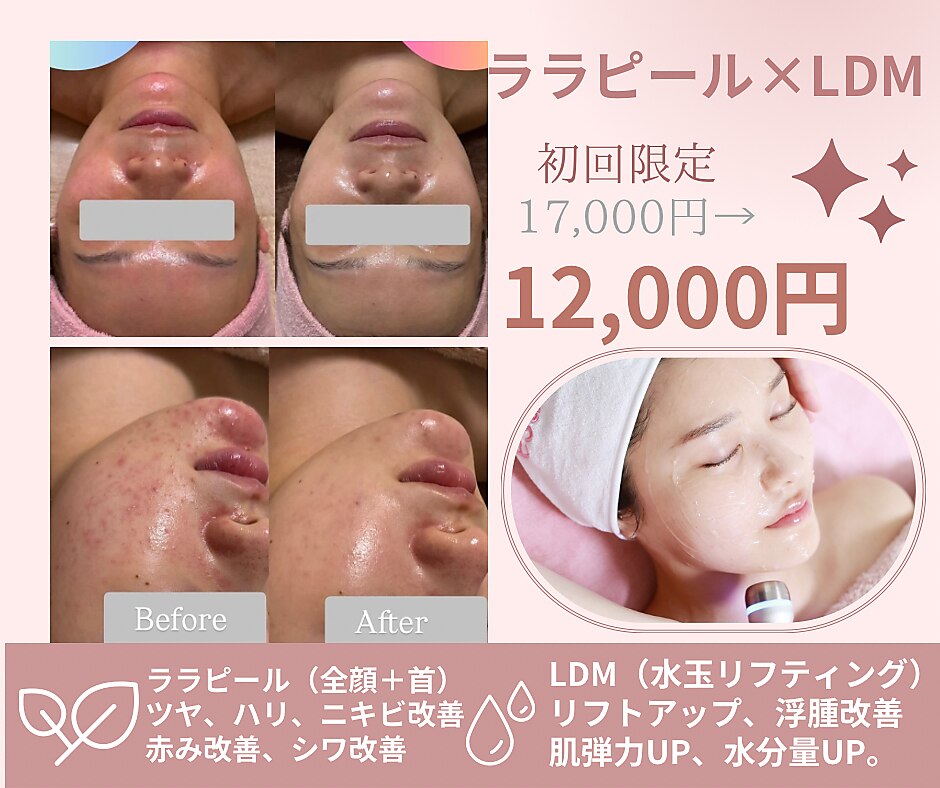 ソルティ サロン(salty salon)｜ホットペッパービューティー