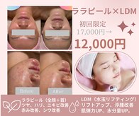 ソルティ サロン(salty salon)