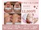 ソルティ サロン(salty salon)の写真
