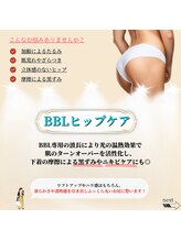 サロンアメリ 高知駅前店(Salon Ameri)/高知　脱毛専門店　サロンアメリ