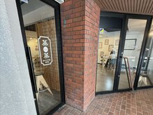 蒸蒸(ジョジョ)/向かって左側の階段から