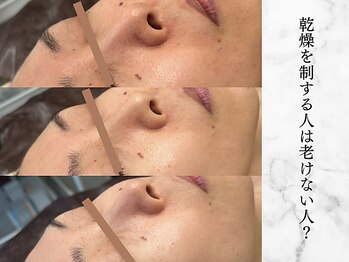 リボーン 柏(REBORN)/エアインジェクションで素肌輝く