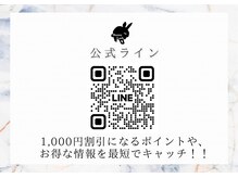 バニーラッシュ 津田沼店(Bunny Lash)/【津田沼店公式ライン】