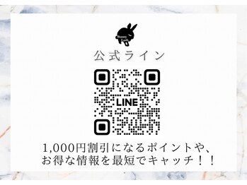 バニーラッシュ 津田沼店(Bunny Lash)/【津田沼店公式ライン】