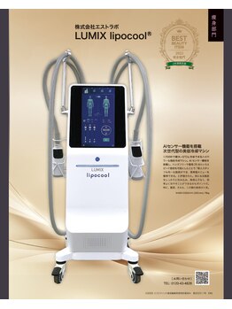 ルンルンボール(run run ball)/【BEST ITEM2025受賞】