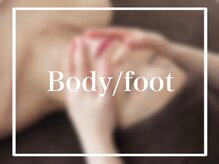 レアリゼ(La Realiser)/