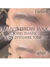 キレイシェア バイ プリンセスローズ静岡駅店(KIREI SHARE)/メンズwax
