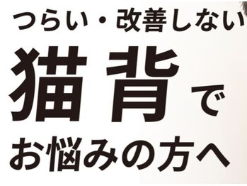 ゴッドハンド リラ(GODHAND RIRA)/