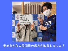 ちねん整体院/口コミ