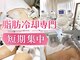 ラフレーズ 名駅店の写真