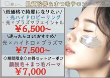 アリュール(ALLURE)
