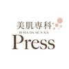 美肌専科 プレス(Press)ロゴ