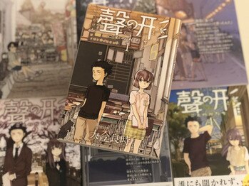 フラット(FURATTO)/～漫画紹介～