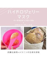 マヴィ 香里園店(MavY.)/金のツタンカーメンマスク