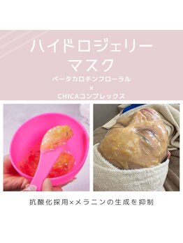 マヴィ 香里園店(MavY.)/金のツタンカーメンマスク